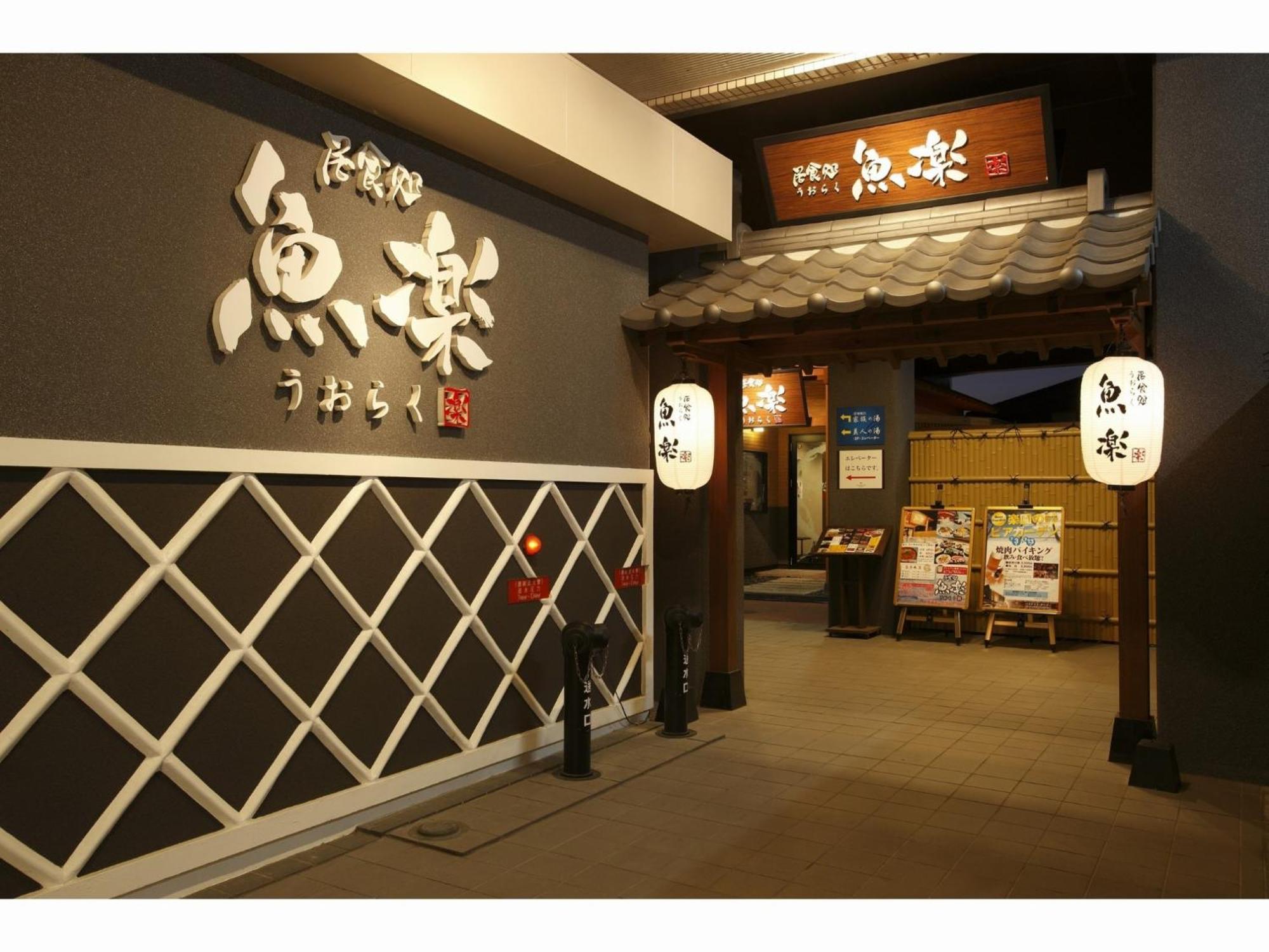The Paradise Garden Sasebo Esterno foto