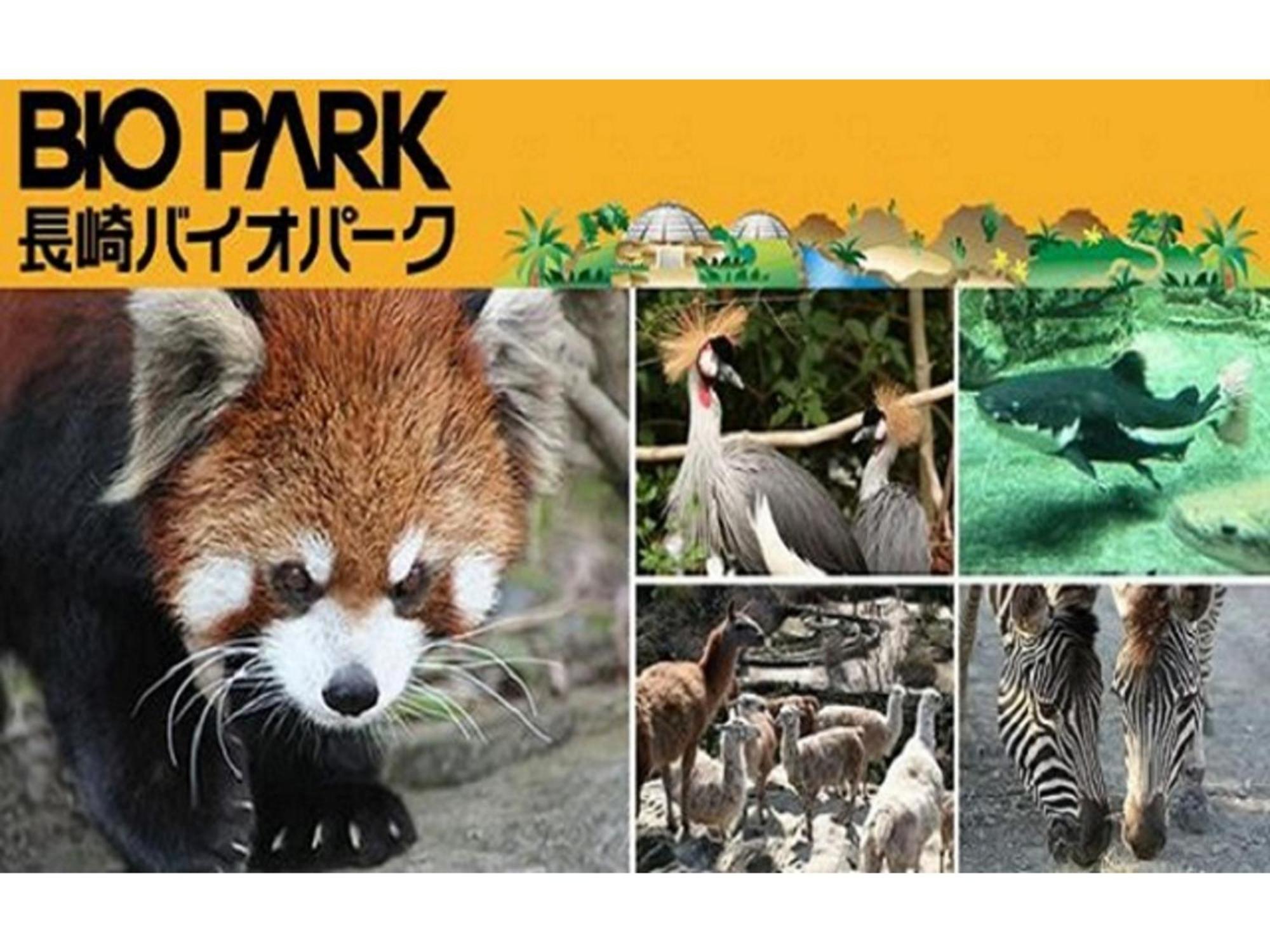 The Paradise Garden Sasebo Esterno foto