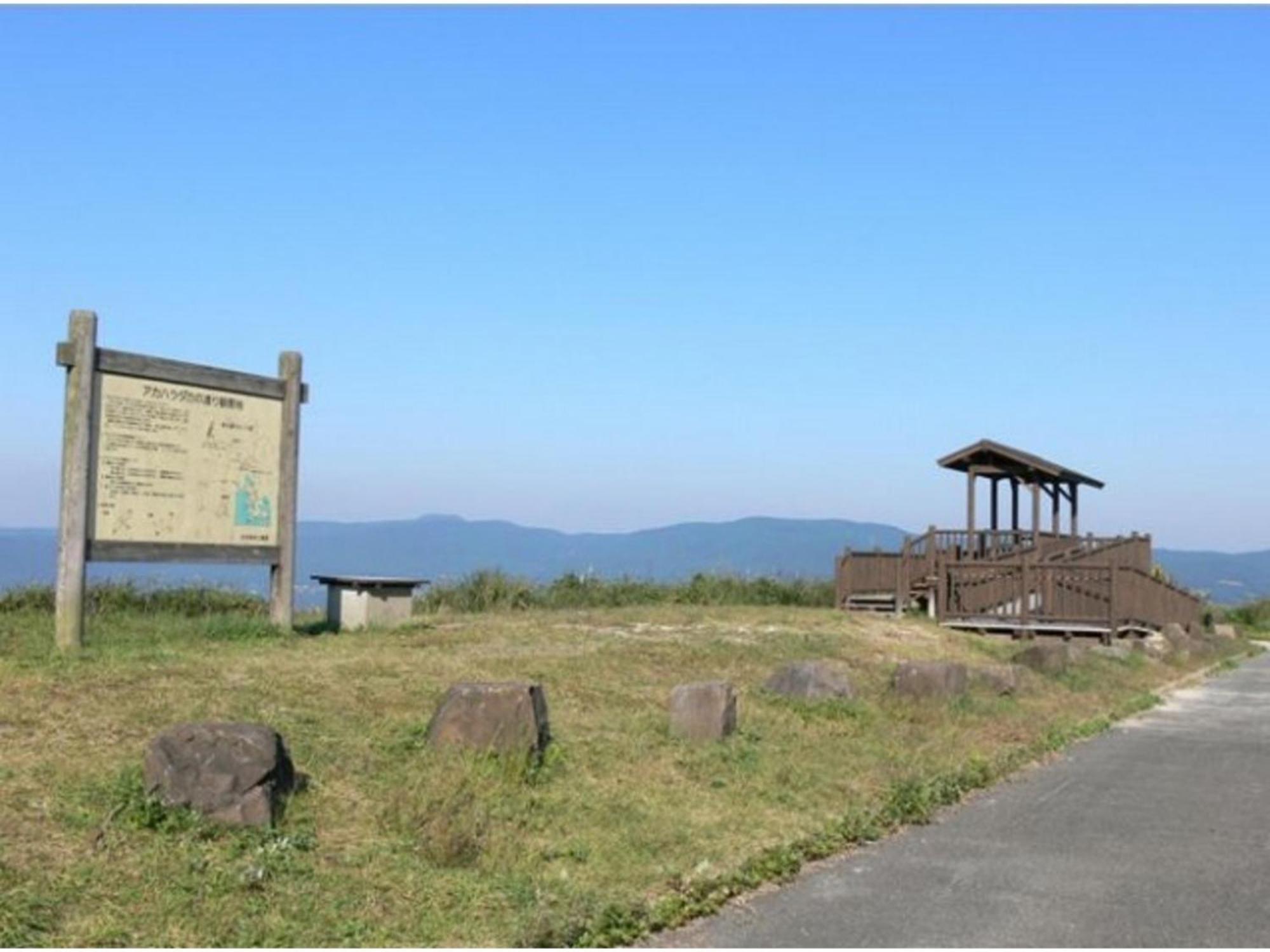 The Paradise Garden Sasebo Esterno foto